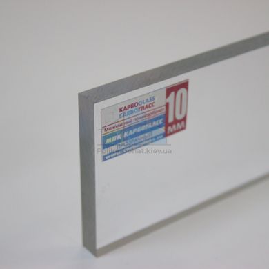 Купити Монолітний полікарбонат CARBOGLASS 10 мм прозорий 1023x3050 мм  в Києві.