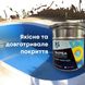 Епоксидна фарба для басейну двокомпонентна 4,5 кг SOFT WATTER plastall фото 6
