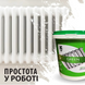 Эмаль эпоксидная для радиаторов отопления Green 1000г Белая без запаха фото 6